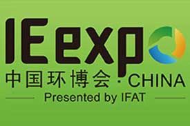 IE expo China 2021 第二十二屆中國環(huán)博會